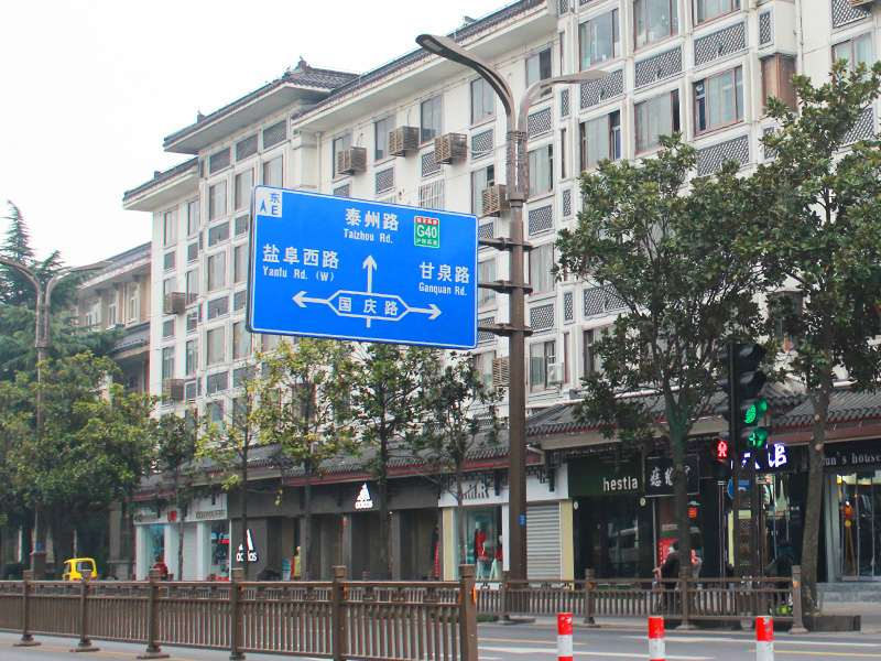 扬州文昌中路综合杆项目